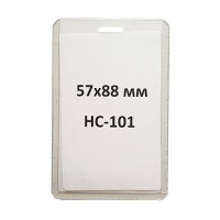 Бейдж вертикальный  57x88 мм