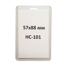 Бейдж вертикальный  57x88 мм