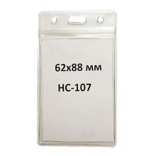 Бейдж вертикальный  62x88 мм