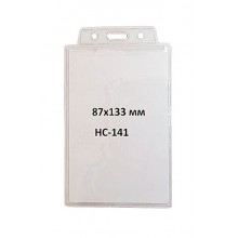 Бейдж вертикальный 87x133 мм