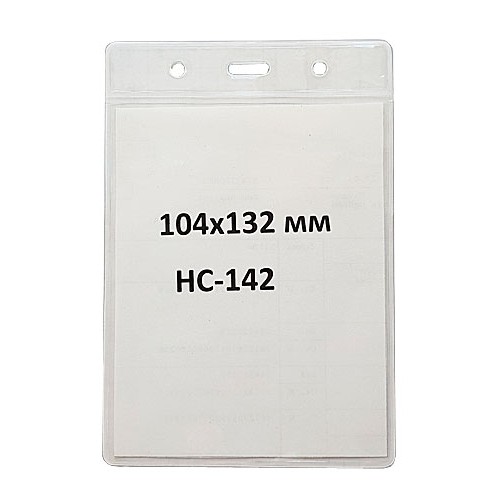 Бейдж вертикальный 104x132 мм