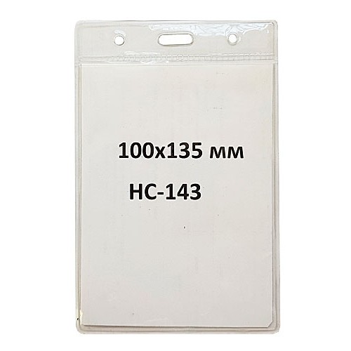 Бейдж вертикальный 100x135 мм
