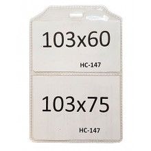Бейдж вертикальный 103x140 мм