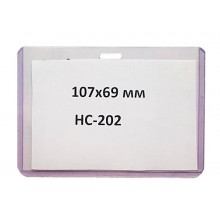Бейдж горизонтальный 107x69 мм