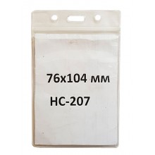 Бейдж вертикальный 76x104 мм