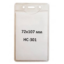 Бейдж вертикальный 72x107 мм