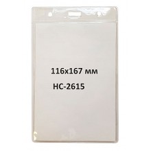 Бейдж вертикальный 116x167 мм