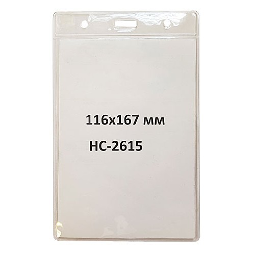 Бейдж вертикальный 116x167 мм