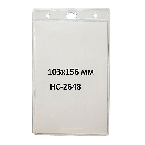 Бейдж вертикальный 103x156 мм