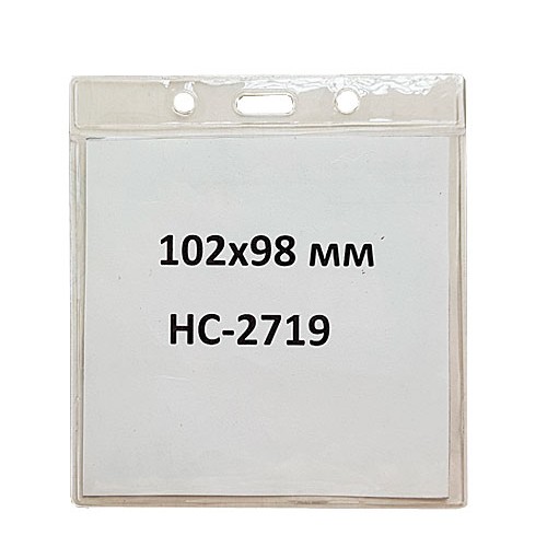 Бейдж горизонтальный 102x98 мм