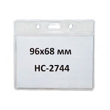 Бейдж горизонтальный 96x68 мм
