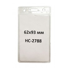 Бейдж вертикальный  62x93 мм
